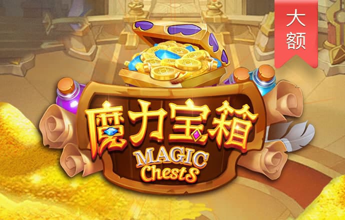 易倍emc官网网页版