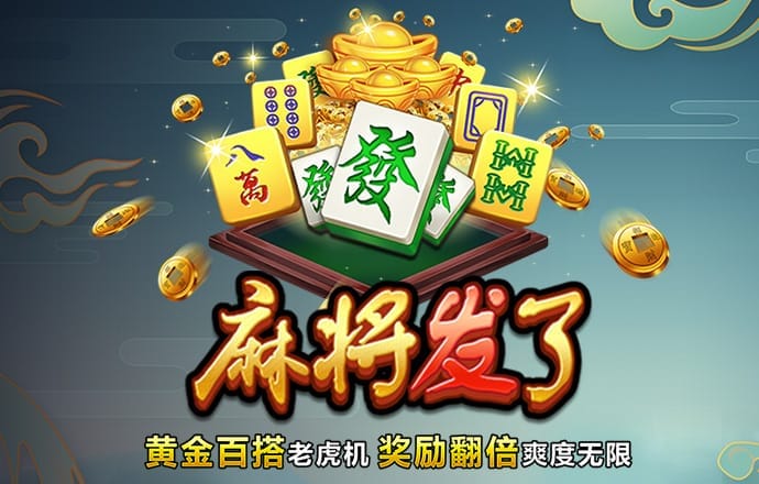 新澳门中特网中特马